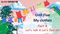 英语四年级下册Unit 5 My clothes Part B课前预习ppt课件