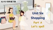 人教版 (PEP)四年级下册Unit 6 Shopping Part A教学课件ppt