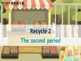人教版PEP四年级英语下册 Recycle 2 第2课时 课件
