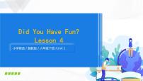 冀教版 (三年级起点)六年级下册Lesson4 Did You Have Fun?教学课件ppt