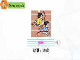 冀教版英語(yǔ)六年級(jí)下冊(cè) lesson 5 教學(xué)課件+同步教案+音視頻素材