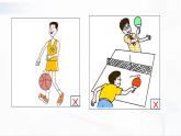 冀教版英語(yǔ)六年級(jí)下冊(cè) Unit 1 Again, please 教學(xué)課件+同步教案+音視頻素材