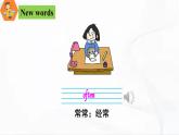冀教版英語六年級下冊 lesson 9 教學(xué)課件+同步教案+音視頻素材