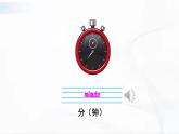 冀教版英語六年級下冊 lesson 10 教學(xué)課件+同步教案+音視頻素材