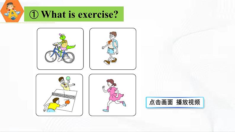 冀教版英语六年级下册 lesson 10 教学课件+同步教案+音视频素材05