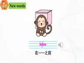 冀教版英語(yǔ)六年級(jí)下冊(cè) lesson 8 教學(xué)課件+同步教案+音視頻素材