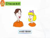 冀教版英語六年級(jí)下冊(cè) lesson 11 教學(xué)課件+同步教案+音視頻素材