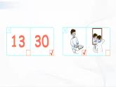 冀教版英語(yǔ)六年級(jí)下冊(cè) Unit 2 Again, please 教學(xué)課件+同步教案+音視頻素材