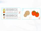 冀教版英語(yǔ)六年級(jí)下冊(cè) Unit 2 Again, please 教學(xué)課件+同步教案+音視頻素材