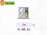 冀教版英語六年級下冊 lesson 14 教學課件+同步教案+音視頻素材