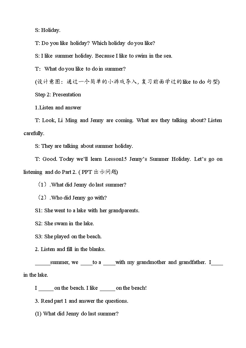 冀教版英语六年级下册 lesson 15 教学课件+同步教案+音视频素材02