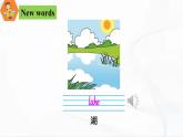 冀教版英語六年級下冊 lesson 15 教學(xué)課件+同步教案+音視頻素材