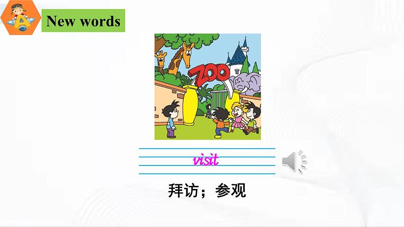 冀教版英语六年级下册 lesson 16 教学课件+同步教案+音视频素材02