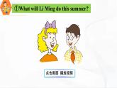 冀教版英語六年級(jí)下冊 lesson 16 教學(xué)課件+同步教案+音視頻素材