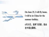 冀教版英語六年級(jí)下冊 lesson 16 教學(xué)課件+同步教案+音視頻素材