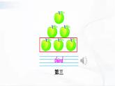 冀教版英语六年级下册 lesson 18 教学课件+同步教案+音视频素材