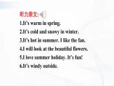 冀教版英語六年級下冊 Unit 3 Again, please 教學課件+同步教案+音視頻素材