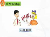 冀教版英語六年級(jí)下冊(cè) Lesson 19 教學(xué)課件+同步教案+音視頻素材