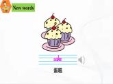 冀教版英语六年级下册 Lesson 22 教学课件+同步教案+音视频素材