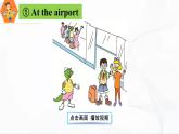 冀教版英語六年級下冊 Lesson 23 教學(xué)課件+同步教案+音視頻素材