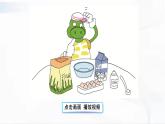 冀教版英语六年级下册 Lesson 24 教学课件+同步教案+音视频素材