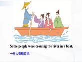 冀教版英語六年級下冊 Making the Mark 教學(xué)課件+同步教案+音視頻素材