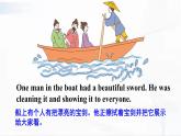 冀教版英語六年級下冊 Making the Mark 教學(xué)課件+同步教案+音視頻素材