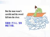 冀教版英語六年級下冊 Making the Mark 教學(xué)課件+同步教案+音視頻素材
