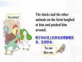 冀教版英語六年級下冊 The Ugly Duckling 教學(xué)課件+同步教案+音視頻素材