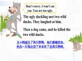 冀教版英語六年級下冊 The Ugly Duckling 教學(xué)課件+同步教案+音視頻素材