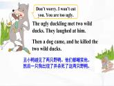 冀教版英语六年级下册 The Ugly Duckling 教学课件+同步教案+音视频素材