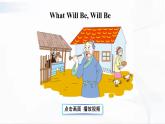 冀教版英語六年級下冊 What Will Be, Will Be 教學(xué)課件+同步教案+音視頻素材