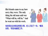 冀教版英語六年級下冊 What Will Be, Will Be 教學(xué)課件+同步教案+音視頻素材