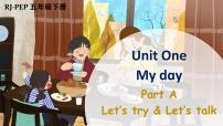 英语五年级下册Unit 1 My day Part A优秀课件ppt