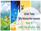 人教版PEP五年级英语下册 Unit 2 Part B 第4课时 课件