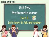 人教版PEP五年级英语下册 Unit 2 Part B 第5课时 课件