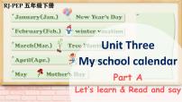 英语五年级下册Unit 3 My school calendar Part A优秀ppt课件