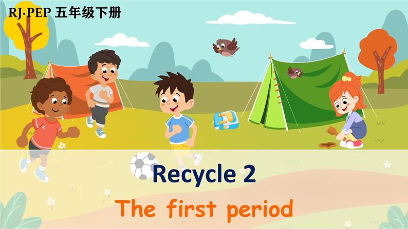 人教版PEP五年级英语下册 Recycle 2 第1课时 课件01