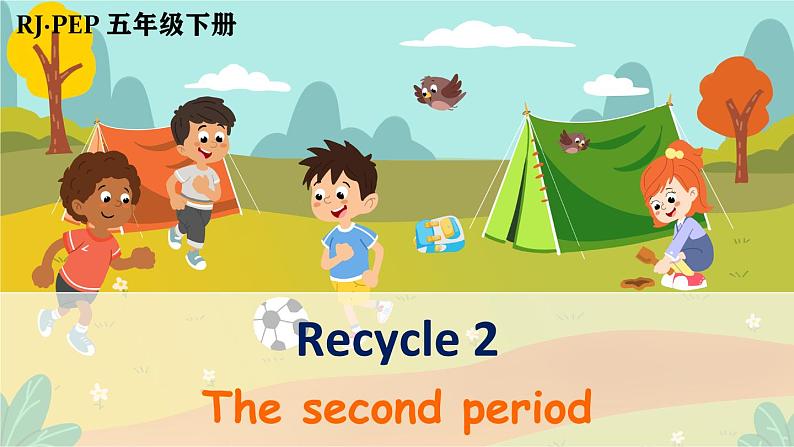 Recycle 2 第2课时第1页