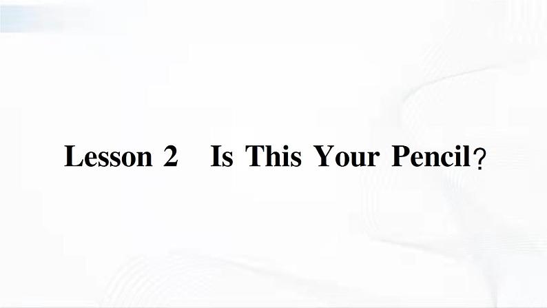 冀教版英语四年级下册 Lesson 2 教学课件+同步教案+同步练习+音视频素材01