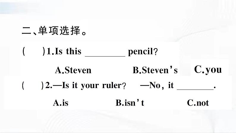 冀教版英语四年级下册 Lesson 2 教学课件+同步教案+同步练习+音视频素材03