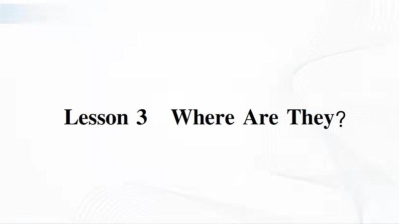 冀教版英语四年级下册 Lesson 3 教学课件+同步教案+同步练习+音视频素材01