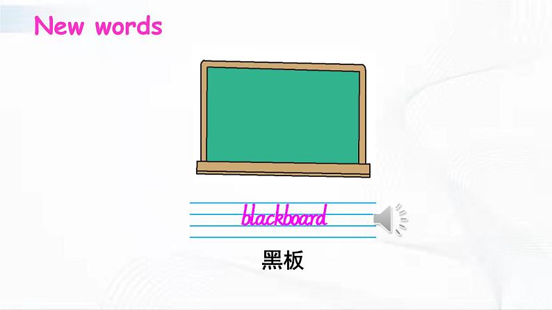 冀教版英语四年级下册 Lesson 3 教学课件第2页