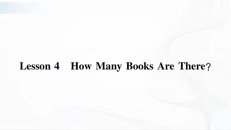 冀教版英语四年级下册 Lesson 4 教学课件+同步教案+同步练习+音视频素材01