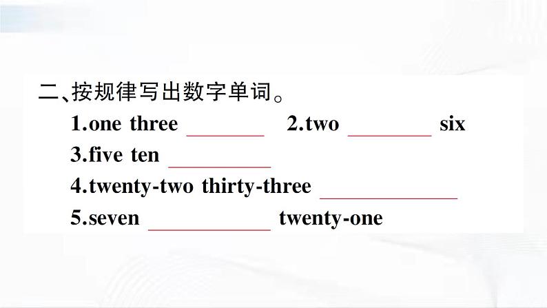 冀教版英语四年级下册 Lesson 4 教学课件+同步教案+同步练习+音视频素材03