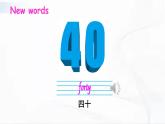 冀教版英语四年级下册 Lesson 4 教学课件+同步教案+同步练习+音视频素材