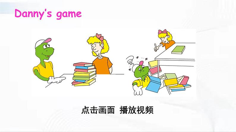 冀教版英语四年级下册 Lesson 4 教学课件+同步教案+同步练习+音视频素材08