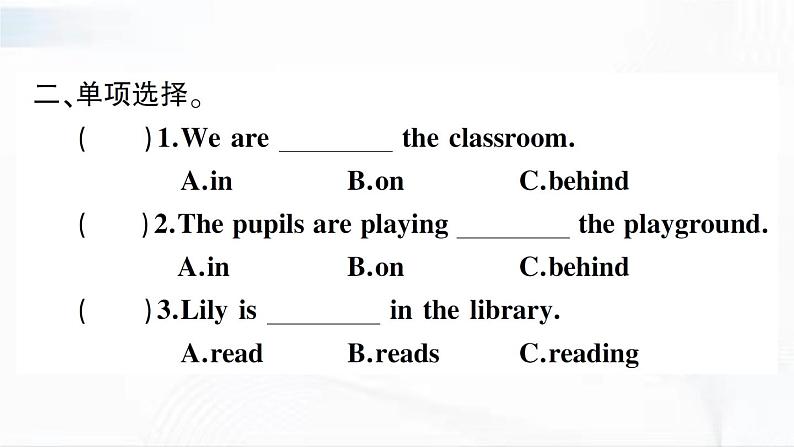 冀教版英语四年级下册 Lesson 5 习题课件第3页