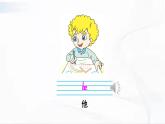 冀教版英语四年级下册 Lesson 5 教学课件+同步教案+同步练习+音视频素材