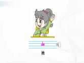 冀教版英语四年级下册 Lesson 5 教学课件+同步教案+同步练习+音视频素材